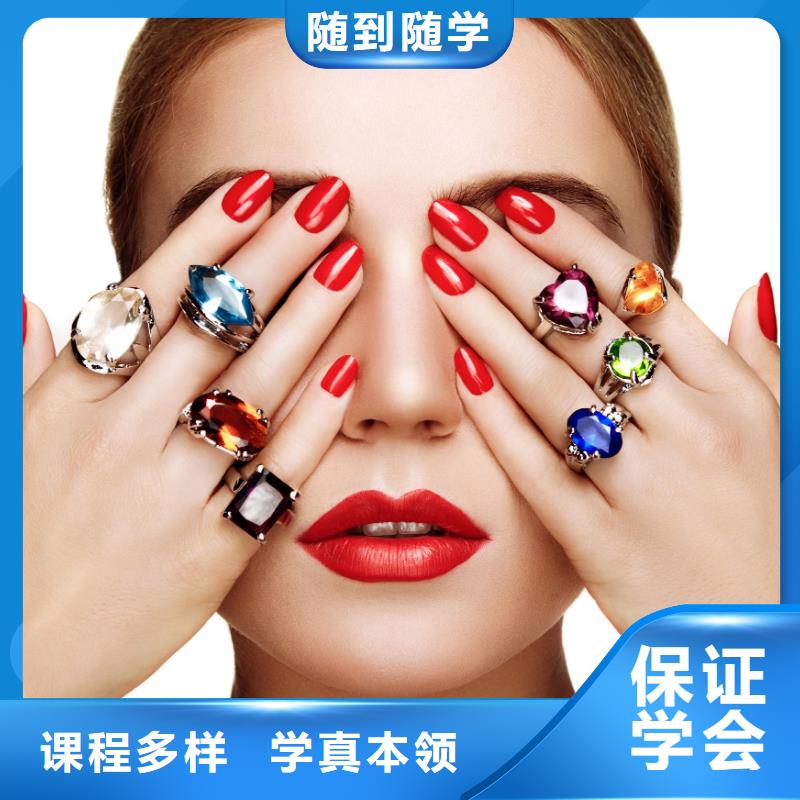 美甲纹绣学校就业快
