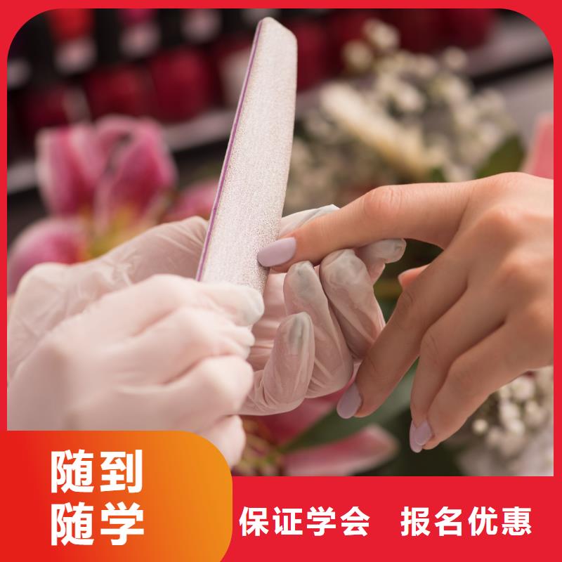 美甲,【美发培训学校】师资力量强