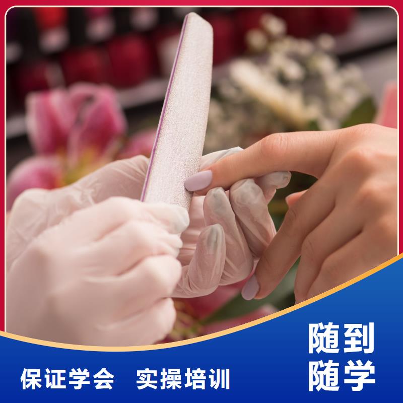 美甲-化妆学校学真本领