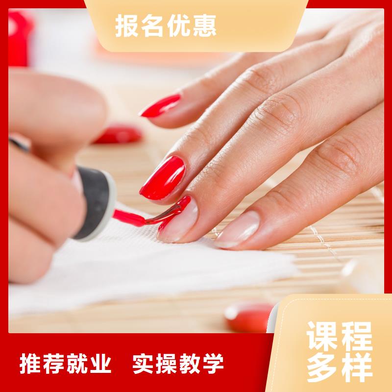 美甲_纹眉培训班正规培训