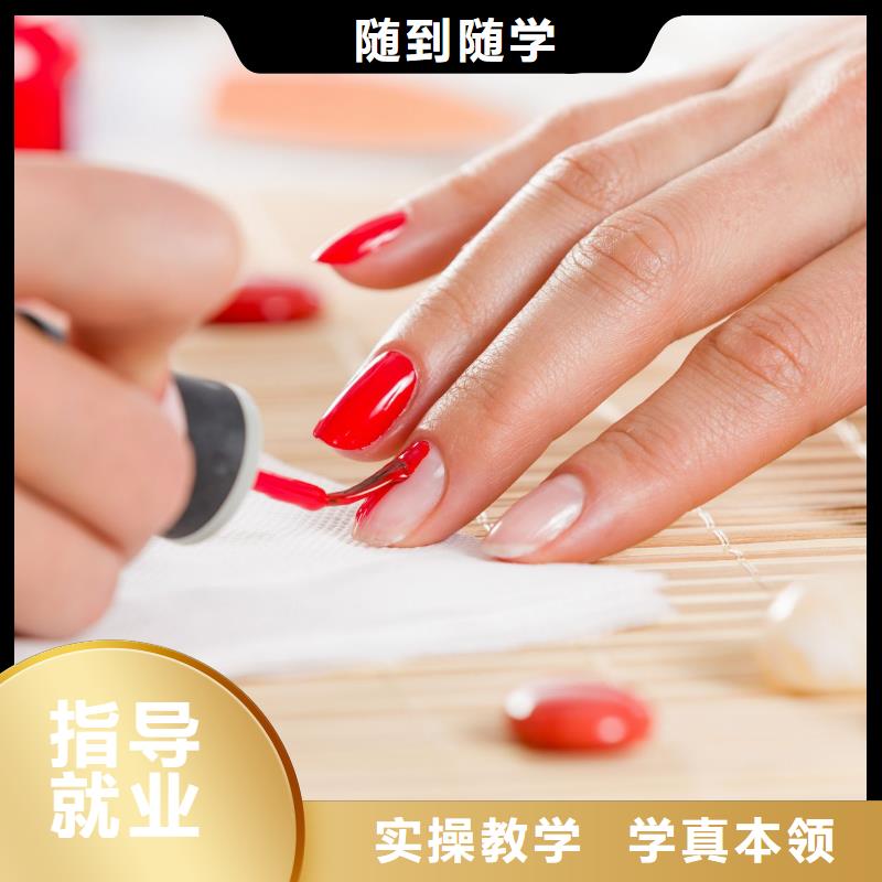 美甲【美妆教学机构】课程多样