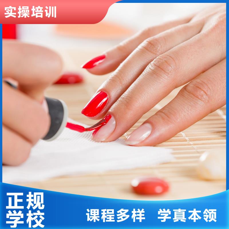 美甲化妆学校实操教学