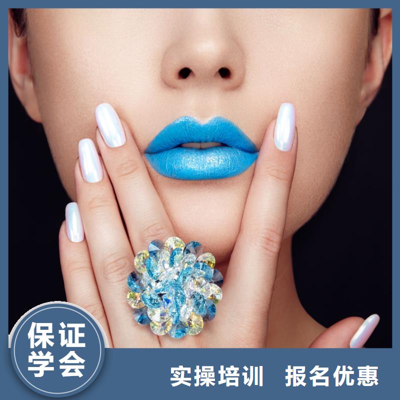 【美甲,纹绣培训学校报名优惠】
