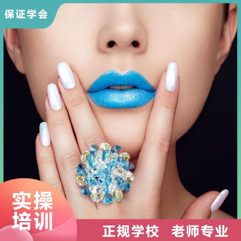 【美甲】化妆教学手把手教学