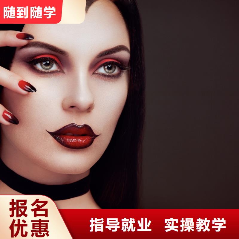 美甲化妆学校实操教学