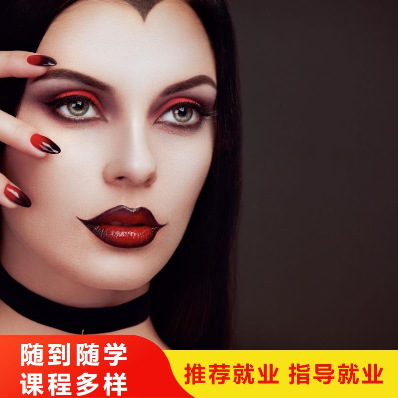 美甲美发学校老师专业