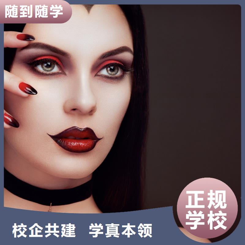 美甲纹绣学校实操教学