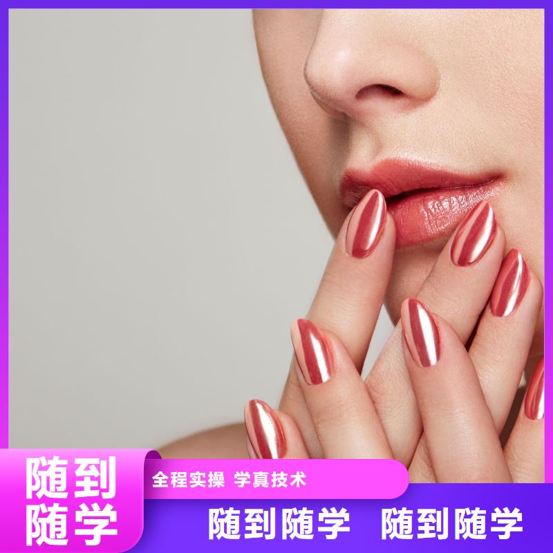 美甲美发培训学校实操培训