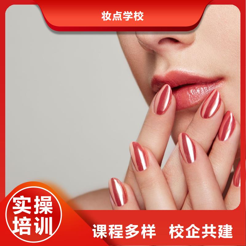 美甲学美发高薪就业