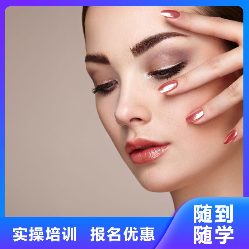 美甲美妆学院校企共建