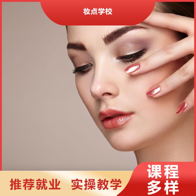 美甲,【美发培训学校】师资力量强