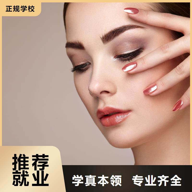 【美甲_美发培训学校师资力量强】