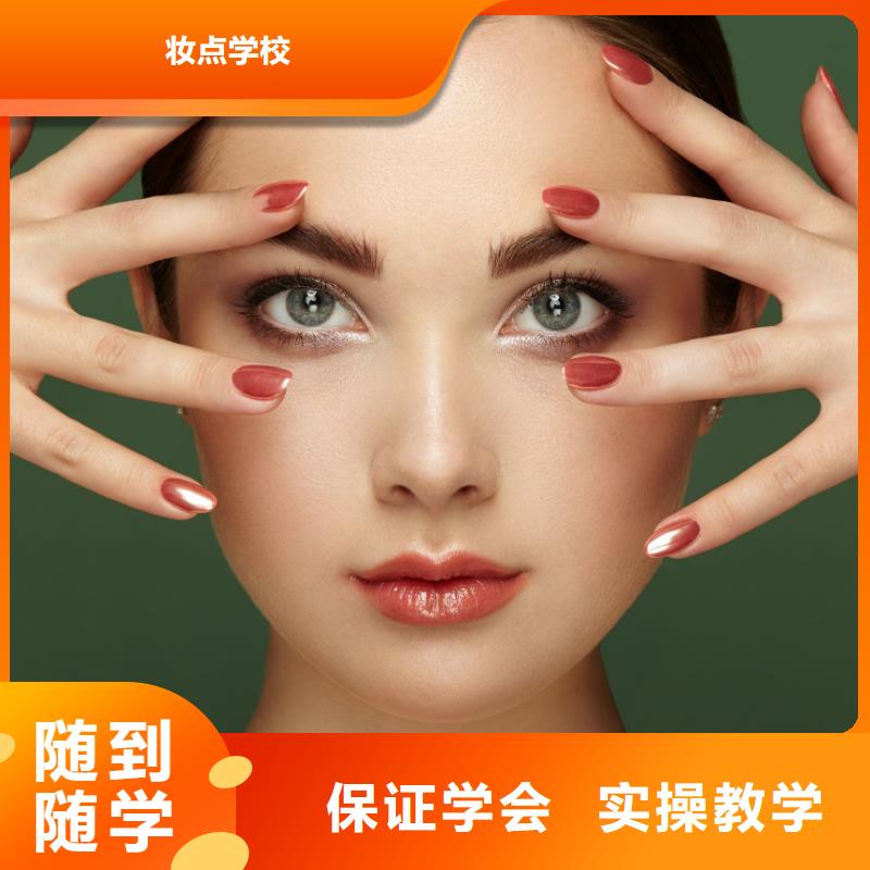 美甲美容培训学校实操培训