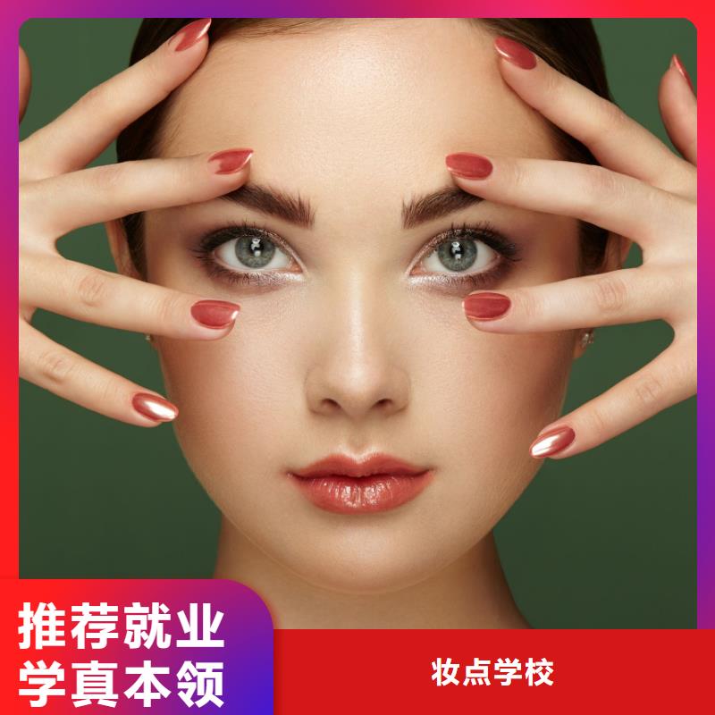 【美甲美甲学校专业齐全】