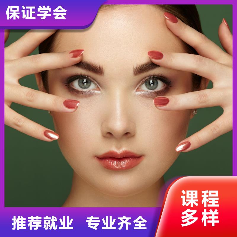 美甲美妆学院校企共建