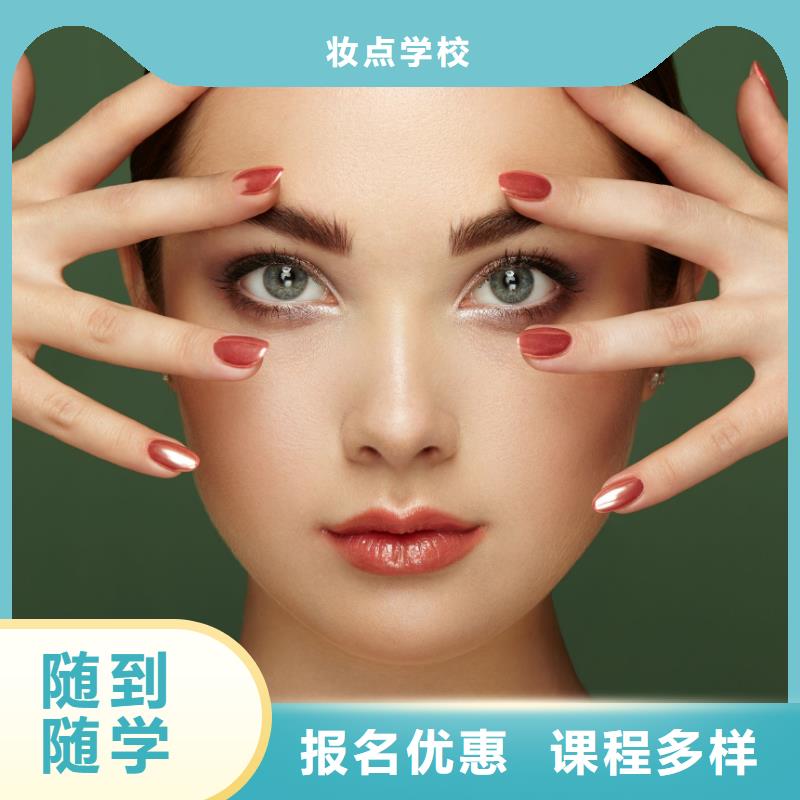 美甲_美容培训实操教学