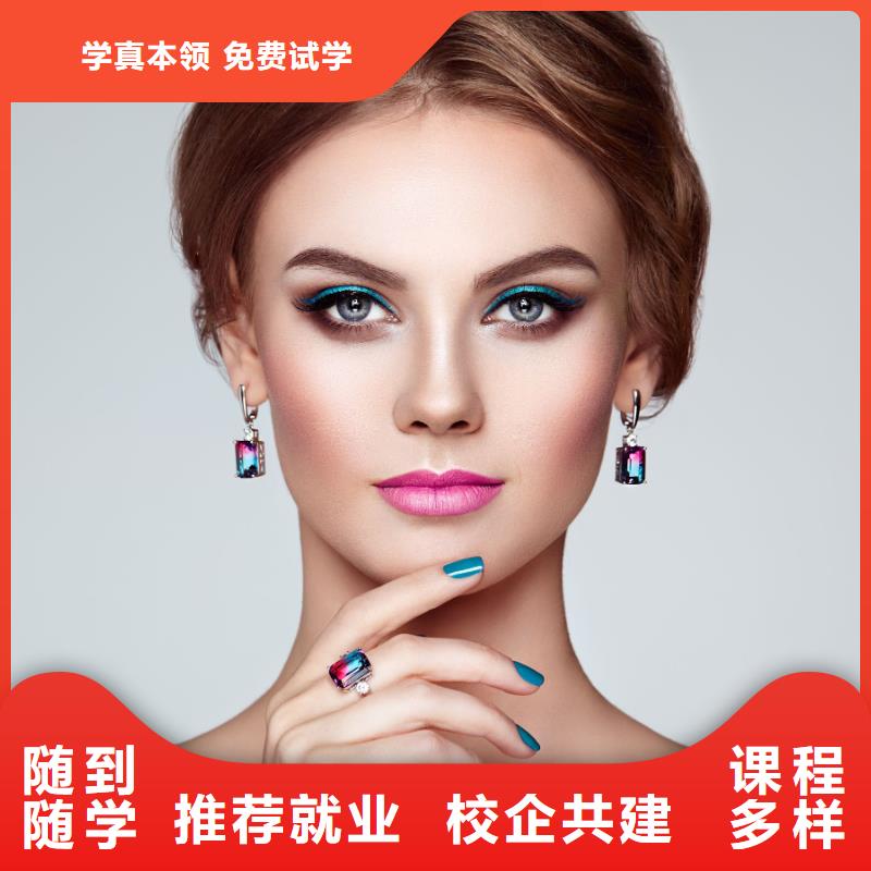 美甲纹眉培训班全程实操