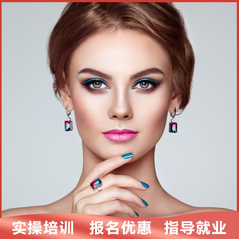 美甲专业美容学校报名优惠