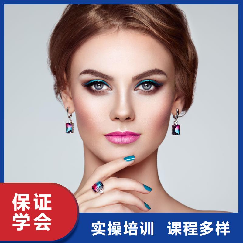 美甲纹眉培训班就业不担心