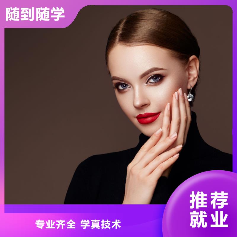 美甲美甲学校实操培训