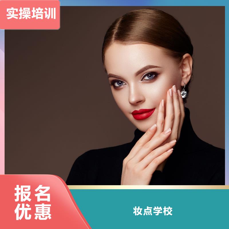 美甲【化妆培训】实操培训