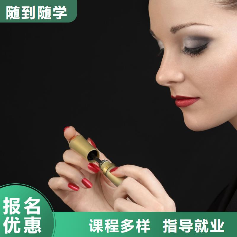 美甲美甲学校课程多样