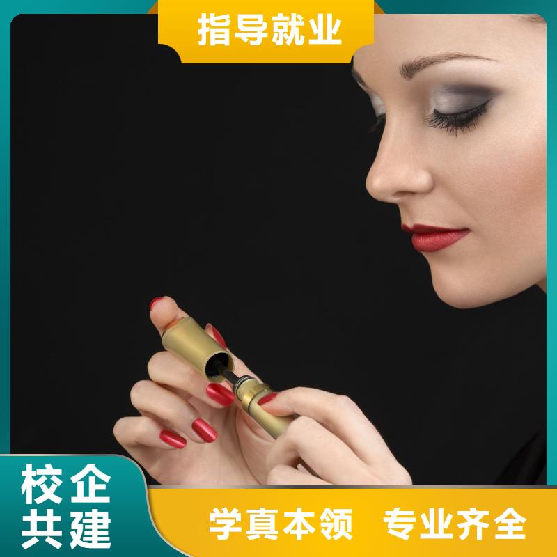 【美甲】化妆教学保证学会