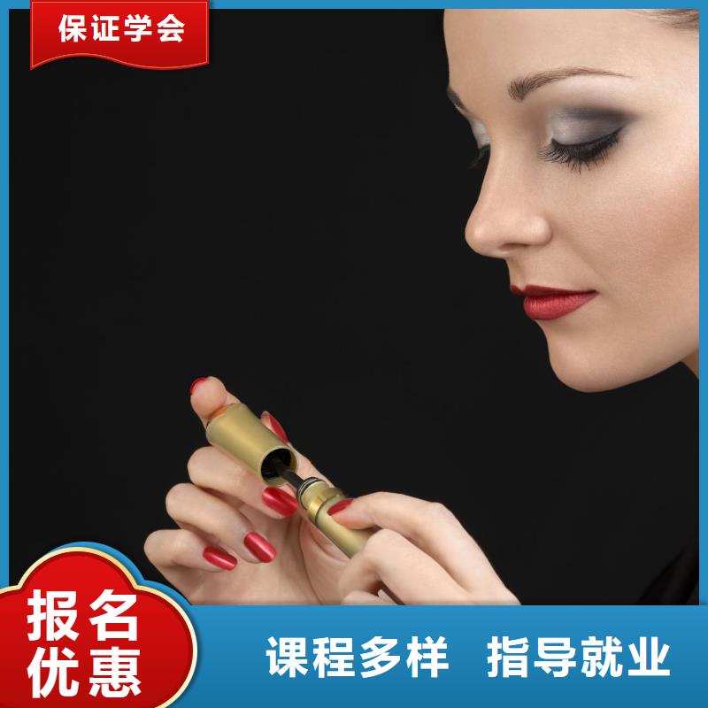 美甲美容培训课程多样