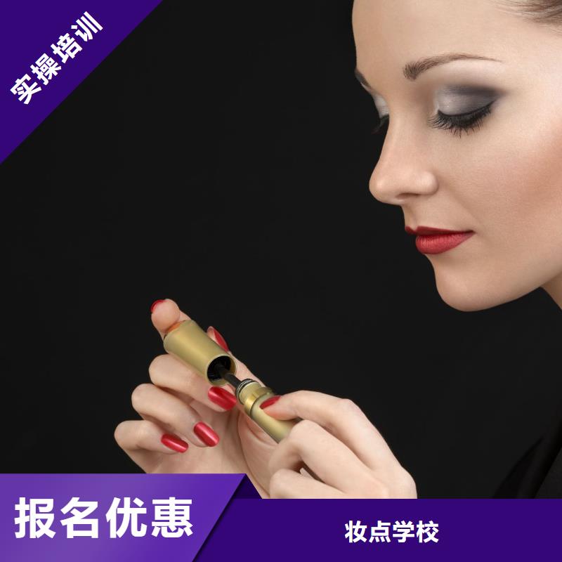 美甲-化妆学校就业快