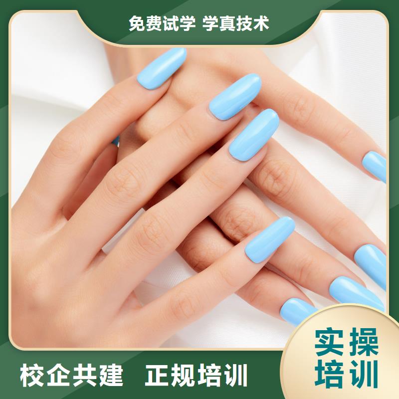 【美甲】化妆教学保证学会