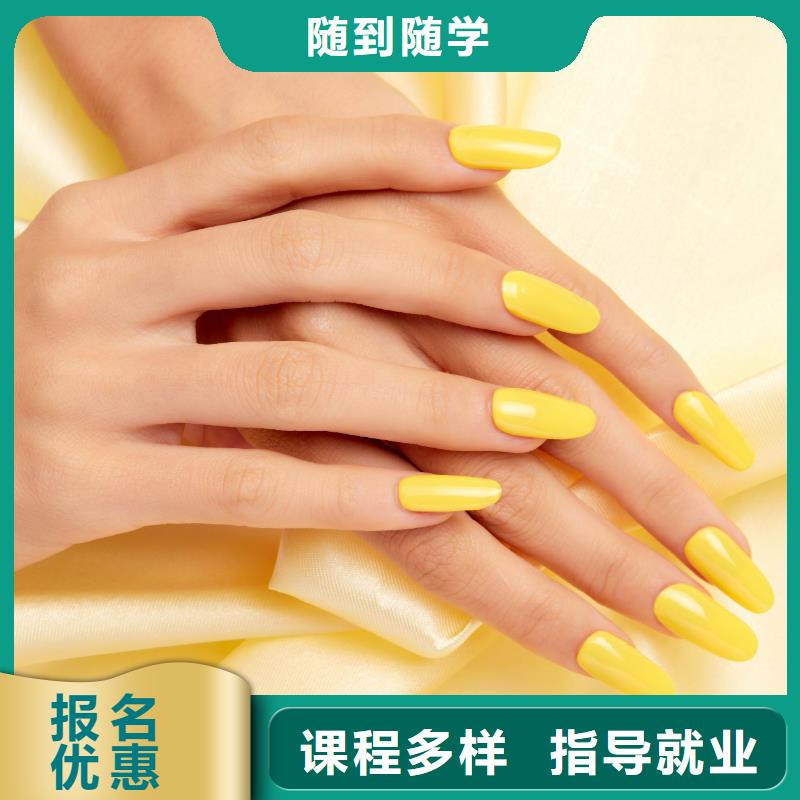 美甲_美甲培训全程实操