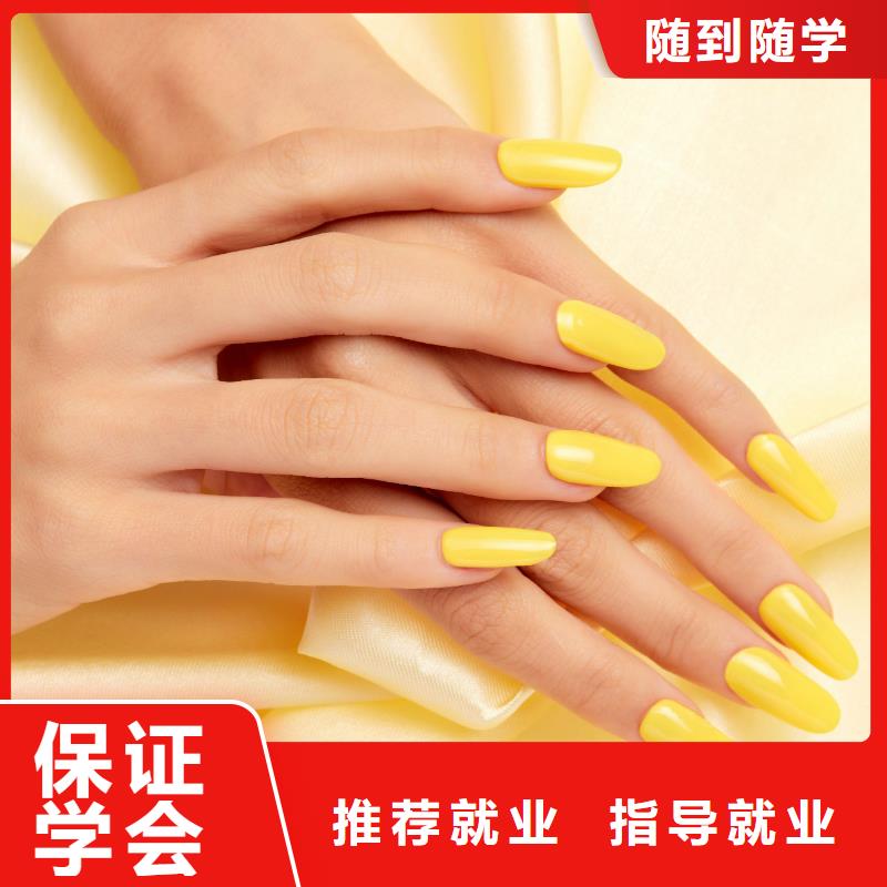 美甲化妆培训老师专业