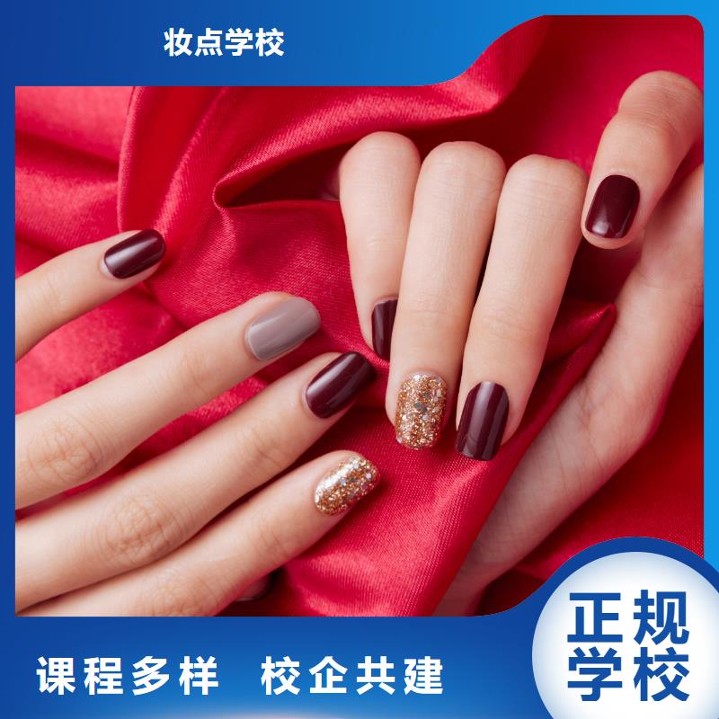 美甲,美甲学院实操教学