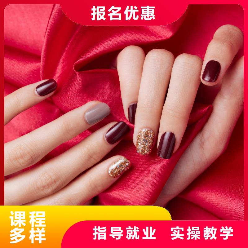 美甲-化妆学校学真本领