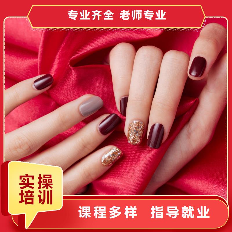 【美甲】美甲教学就业不担心