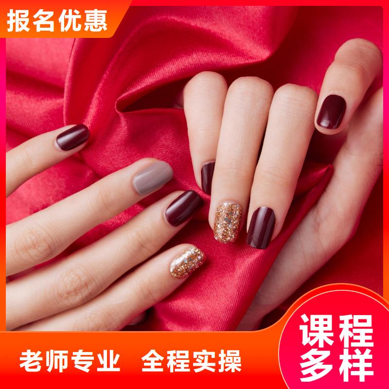 美甲,美发培训报名优惠