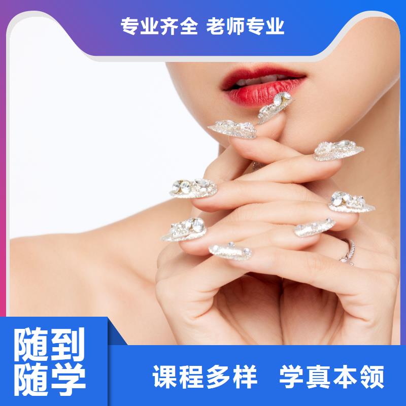 美甲纹绣学校实操教学