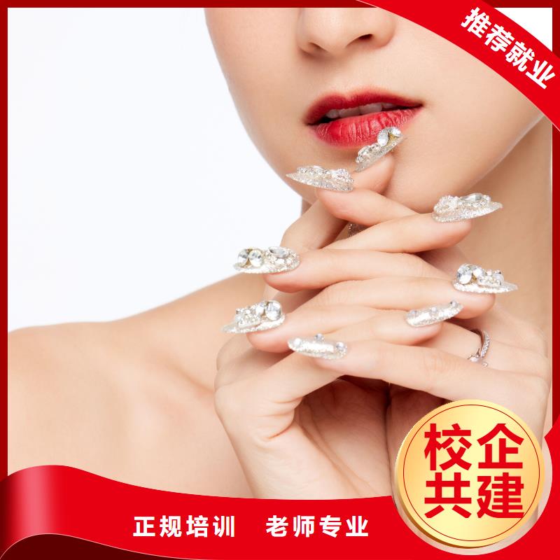 美甲化妆学校实操教学