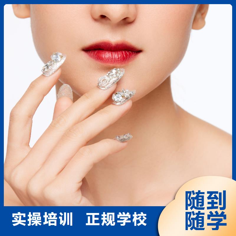 【美甲】化妆教学手把手教学