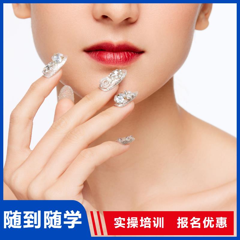 美甲纹绣学校就业快