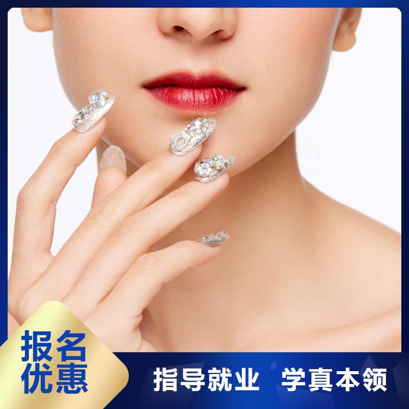 美甲化妆学校实操教学