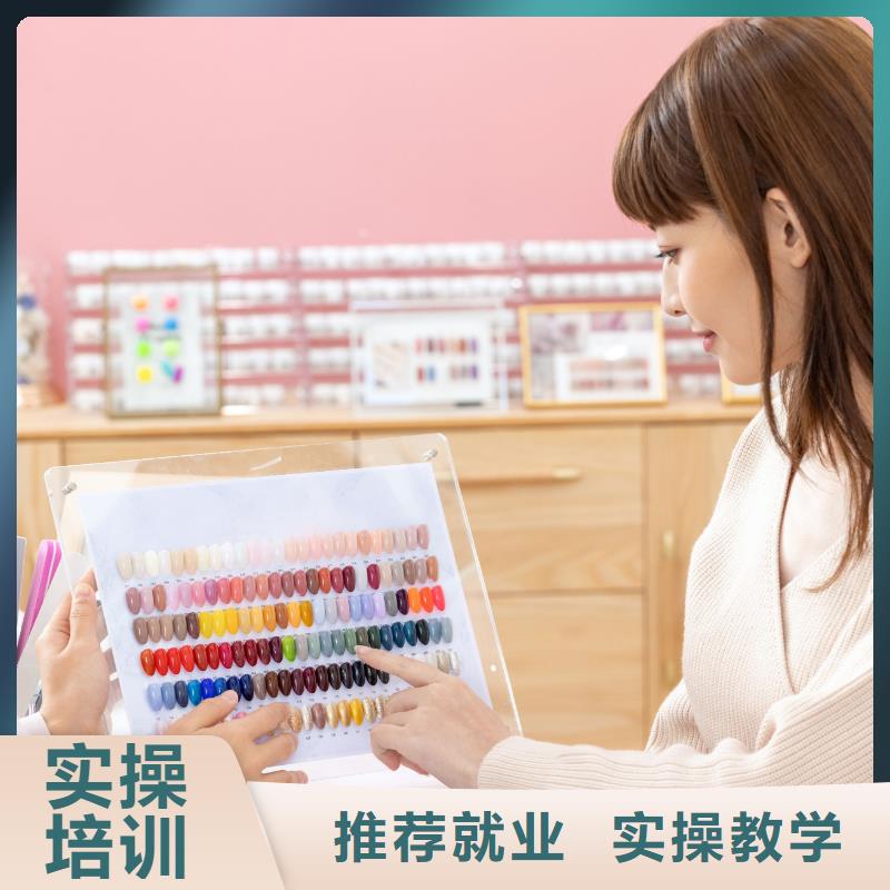 美甲美发培训学校实操培训
