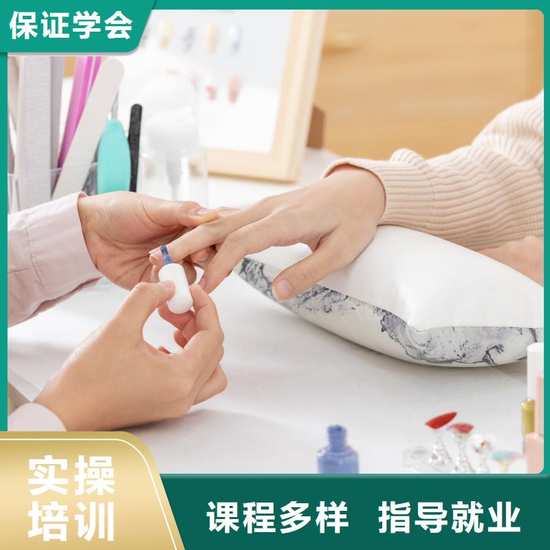 美甲化妆学校实操教学