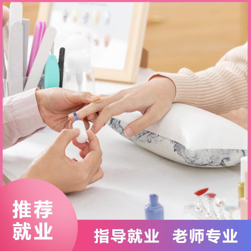 美甲美发学校就业不担心