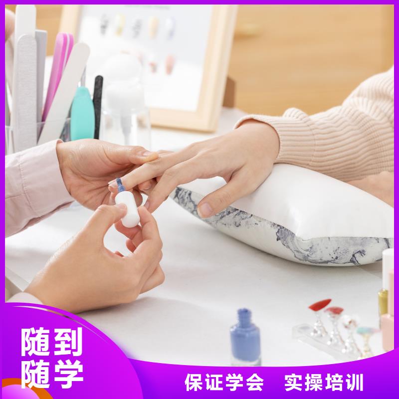 【美甲】_美发学校免费试学