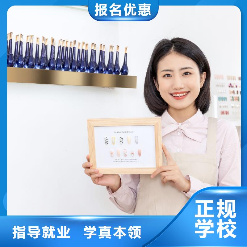美甲【美妆教学机构】课程多样