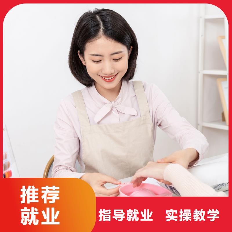 美甲-美容美发学校专业齐全