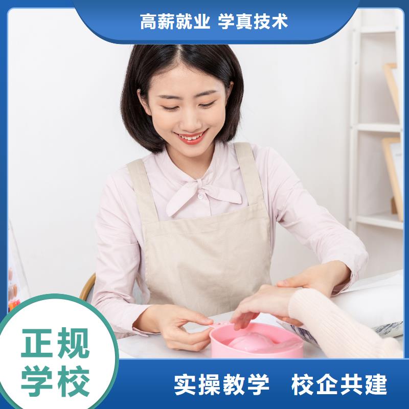 美甲美甲学校手把手教学