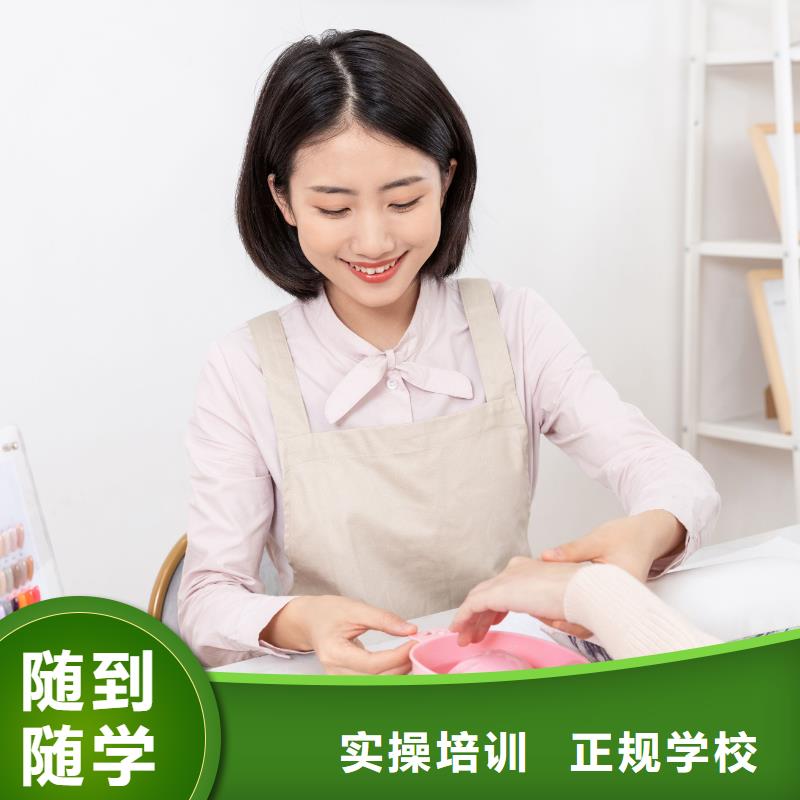 美甲美容机构专业齐全