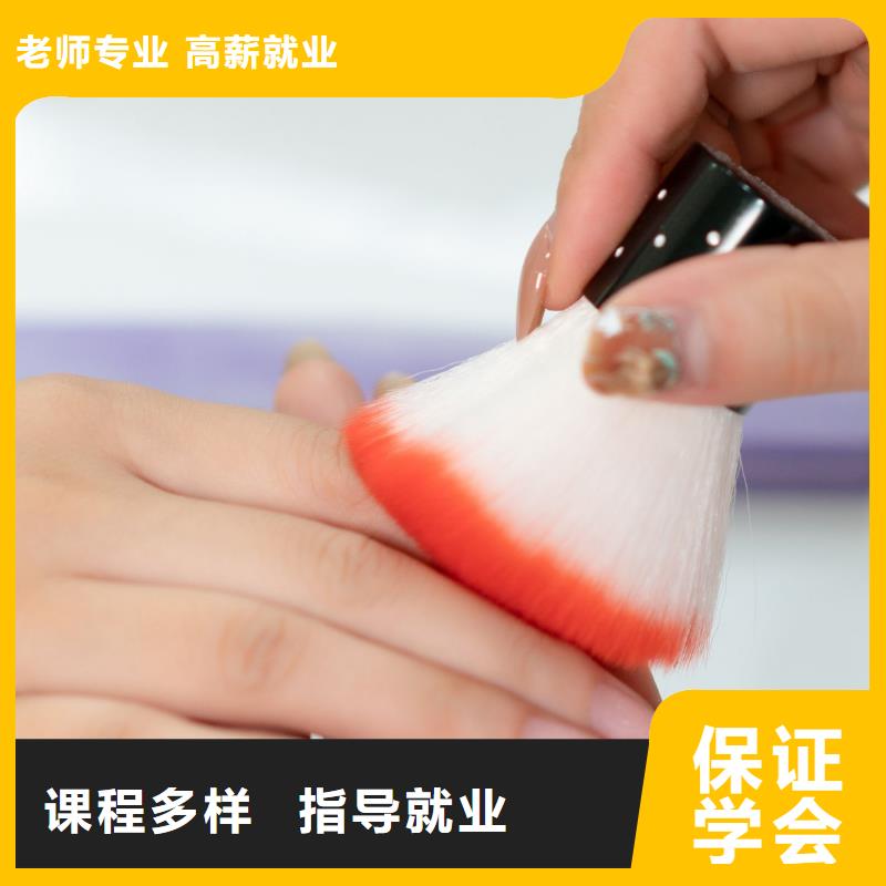 【美甲】_美甲学校招生实操培训